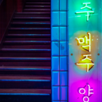 스태그플레이션 가능성에 대비한 소비·저축 우선순위